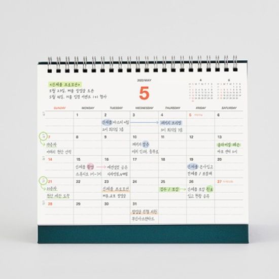 (2023 날짜형) 캘린더 플래너 2023