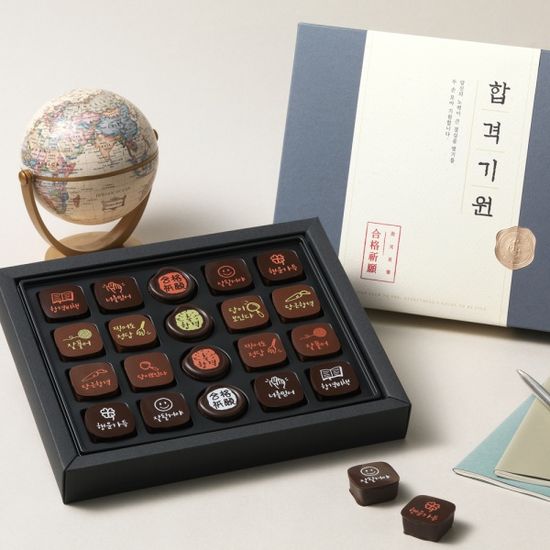 꼬모쎔쁘레 합격기원 수제초콜릿 20입
