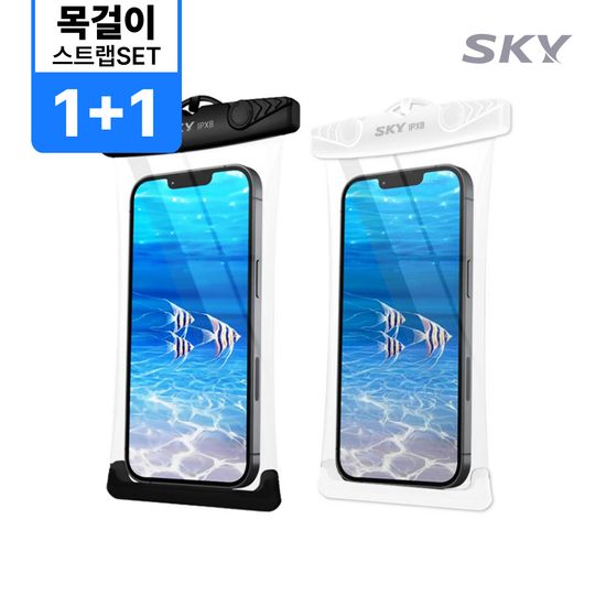 [1+1] 스카이 IPX8 터치 스마트폰 방수팩 4중잠금