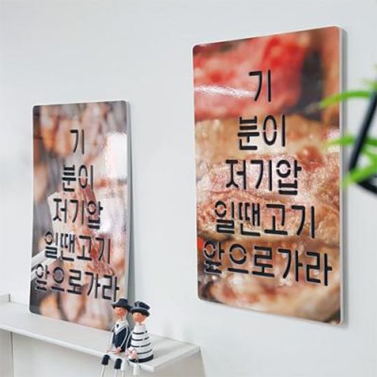 ni036-음각디자인액자_고기앞으로(대형)
