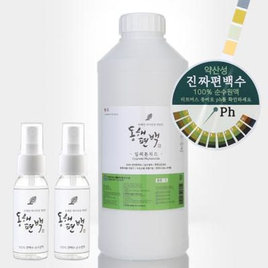 동해편백 편백수 진드기퇴치제 탈취제 잎피톤치드 1L