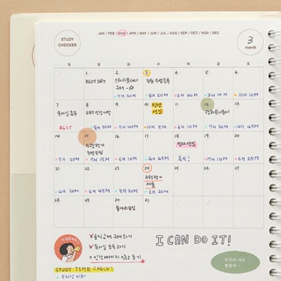 <혼자공부> 스터디체커(6개월용) 스터디플래너