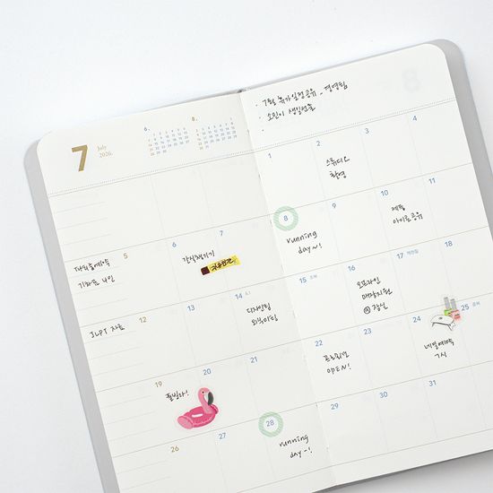 생각보관함 핸디 월간 2026년
