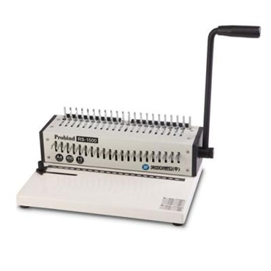 링제본기 RS-1500 (대) 135760