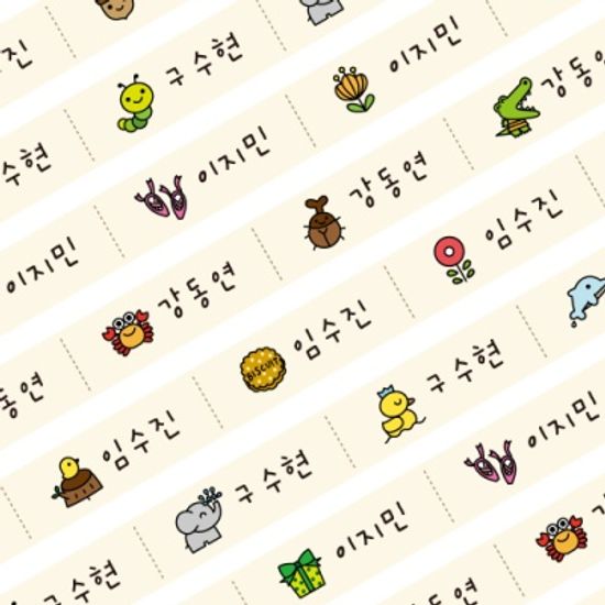 [주문제작]면라벨 컬러Mixsize45x15mm