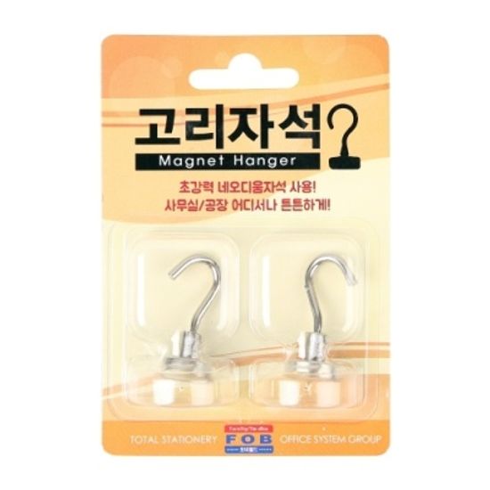 [포비월드] 고리자석 (블리스터)소 GR-04 [개/1] 353550