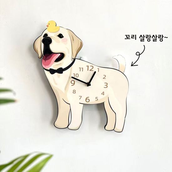 홈테리어 리트리버 강아지 디자인 캐릭터 무소음 벽시