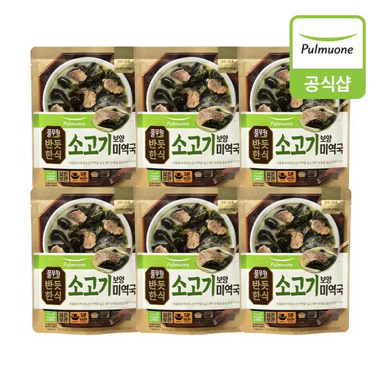 풀무원 반듯한식 소고기 보양 미역국 300g 6개
