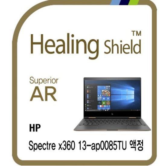 HP 스펙터 X360 13-ap0085TU 고화질 액정보호필름 1매