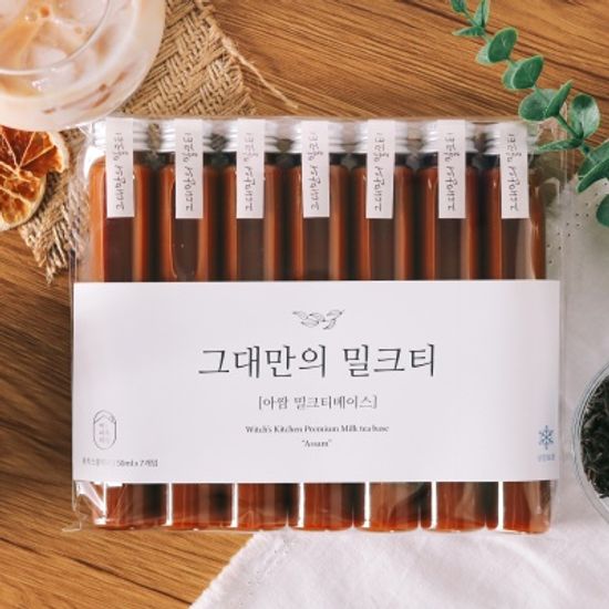 마녀의부엌 그대만의 밀크티베이스 아쌈 앰플1세트