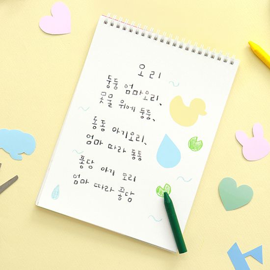 어린이 색종이 스티커 미술 놀이 만들기 DIY - 파스텔