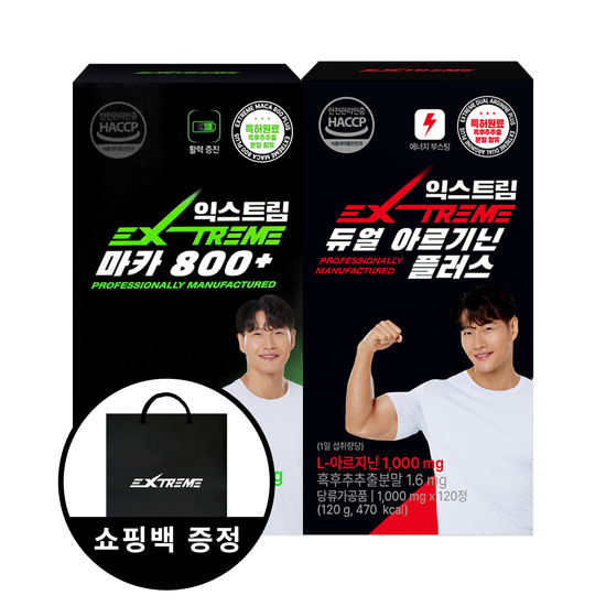 익스트림 활력케어 듀얼 아르기닌&마카800+쇼핑백