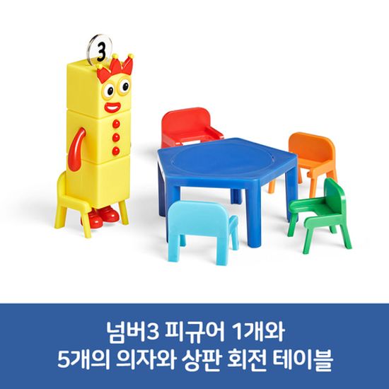넘버블럭스 미션 본부