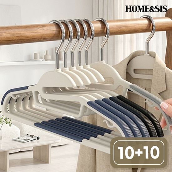 [10+10] 한정특가 미끄럼방지 라운드 숄더 옷걸이
