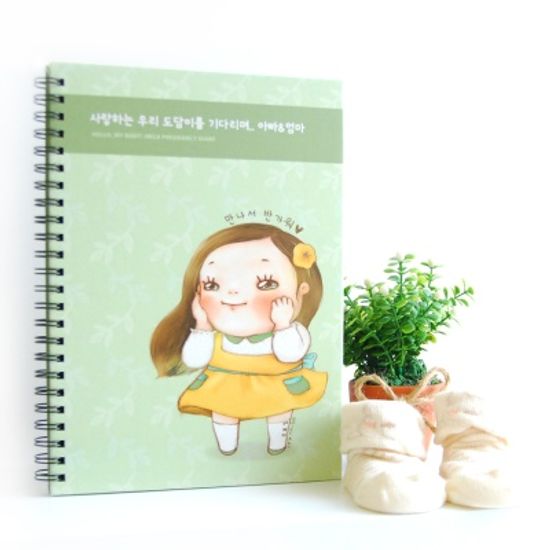 안녕 아가야-설레임 초음파앨범(임신다이어리)