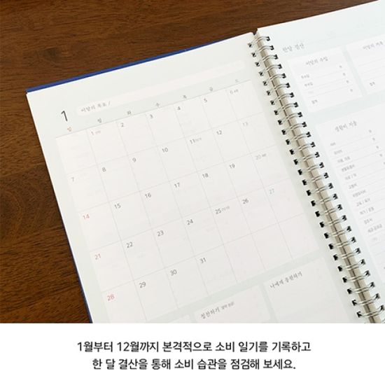 [표지스크래치50%할인] 2024가계부