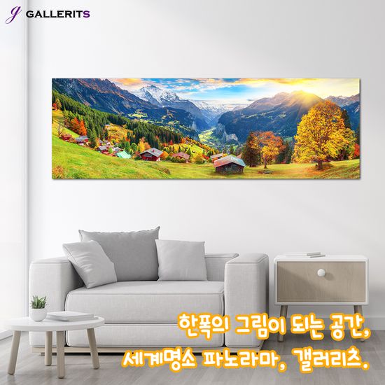 세계 바다 풍경 사진 거실 인테리어 그림 액자 대형
