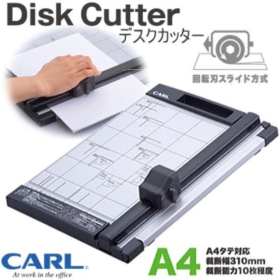 CARL A4 콤팩트 트리머/문서재단기 DC-200N