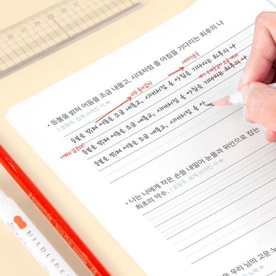 글입다 시인의 글자취 글씨교정 필사노트