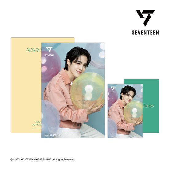 세븐틴 ALWAYS YOUR 렌티큘러 엽서