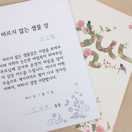 맥시 상장 카드