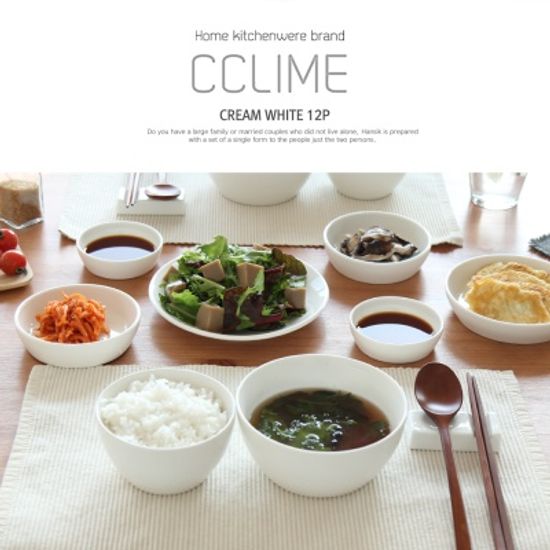CL 크림화이트 2인/4인/6인 그릇세트 모음