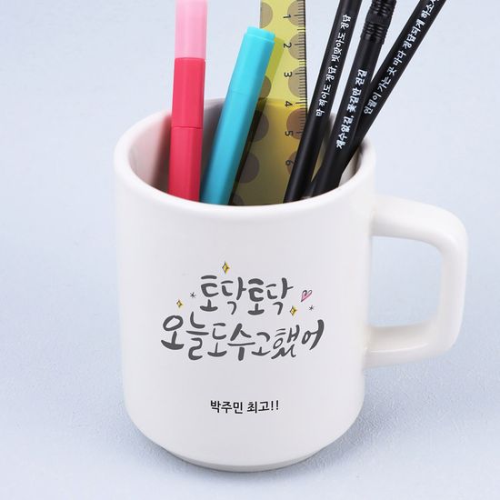 [주문제작]타워머그수능응원