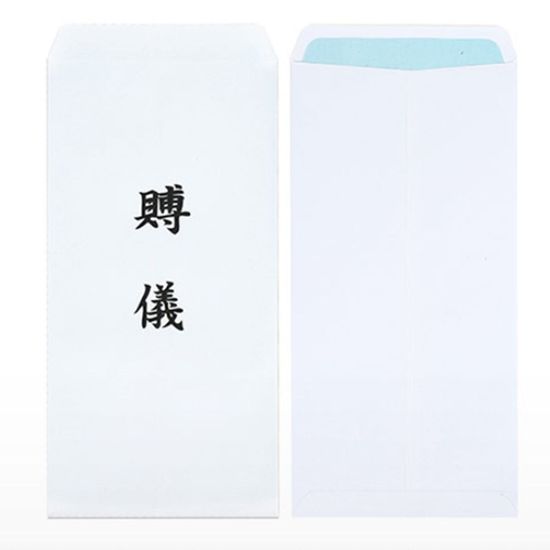 부의봉투 부고 한문 경조사이중봉투 10매(WC8F9D8)