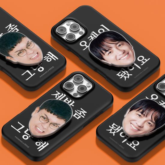 [5/23출고] [모트모트X티처스] 내 손 안의 선생님 SET