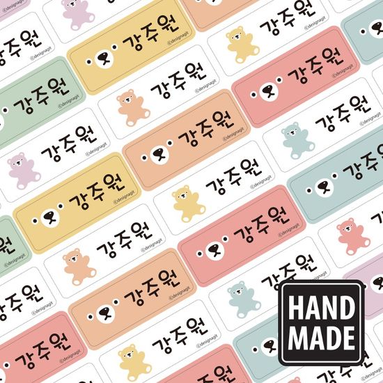 수제네임스티커토이베어 파스텔