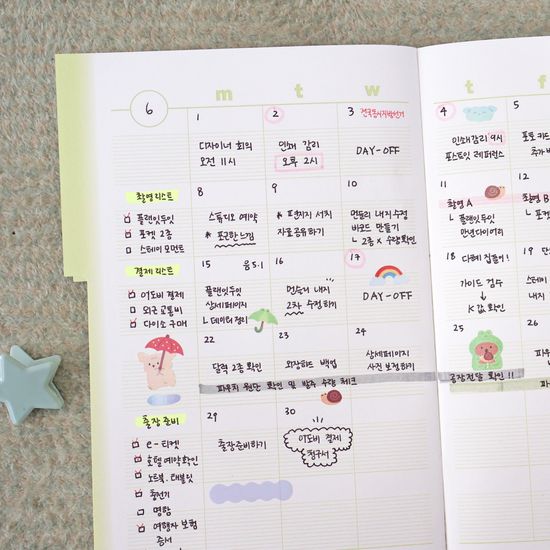 오첵 스테이모먼트 만년형 A5 인덱스저널