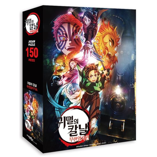 귀멸의 칼날 무한열차TVA 직소퍼즐 150피스