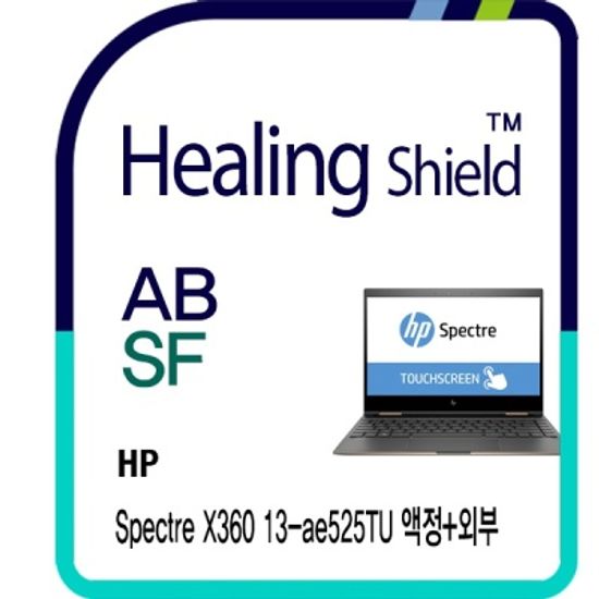스펙터 X360 13-ae525TU 시력보호 액정+외부3종 필름