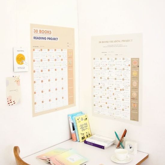 독서포스터(60books) 독서기록장 독서노트