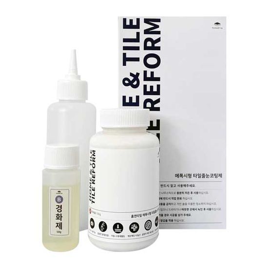 [홈앤타일] 셀프시공 에폭시 줄눈코팅제 150g - HR