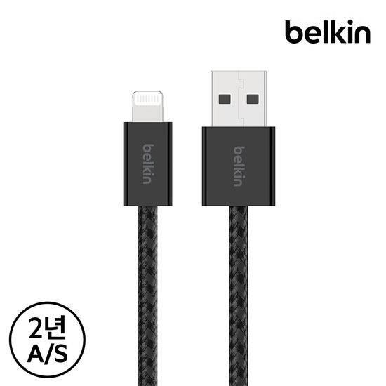 벨킨 12W 라이트닝 아이폰 충전 케이블 1.5M CAA018qc
