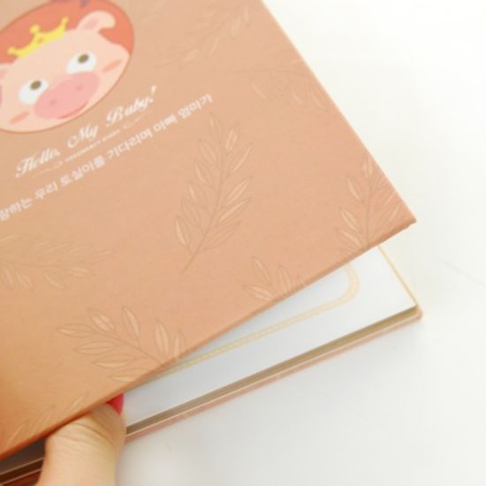 안녕아가야-황금돼지 임신다이어리(태교일기)