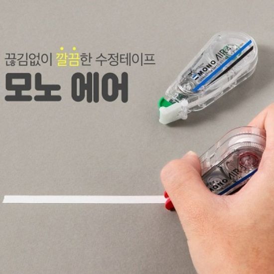 톰보 길이 10m 에어터치 컴팩트 수정테이프 MONO Air