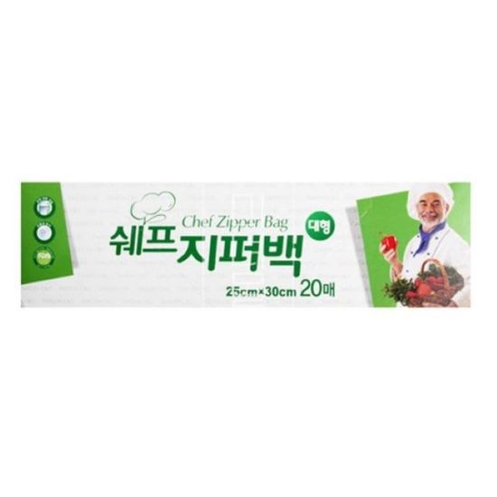 쉐프지퍼백 (대형) 25x30 20매 위생팩 비닐팩