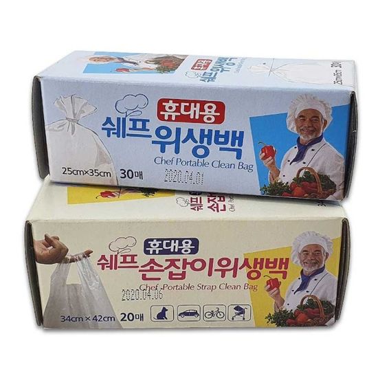 쉐프 휴대용위생백 손잡이위생백 5개(W6EA299)