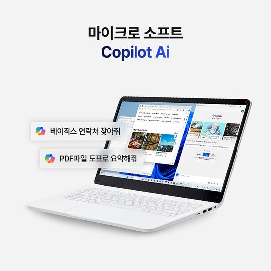 베이직북14 BB1422SS-N WIN11 가벼운 노트북