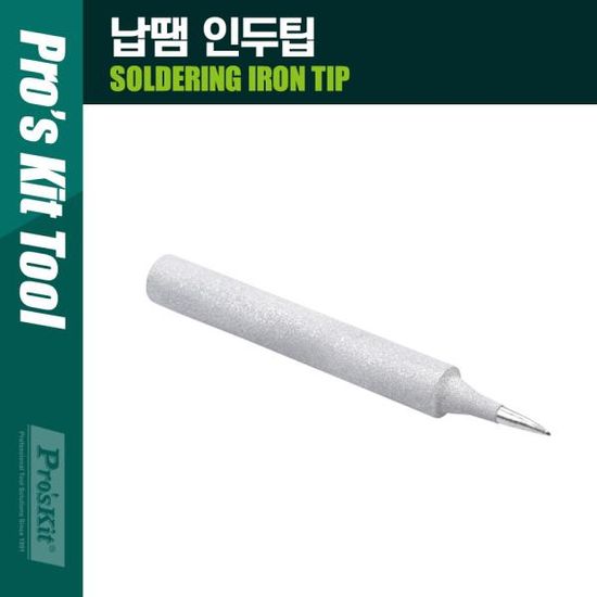 인두기 팁 인두팁 표준 규격