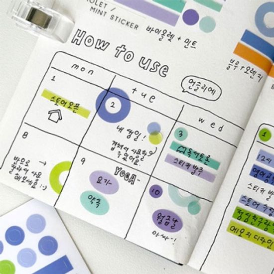 오브레코드 컬러 투명 스티커