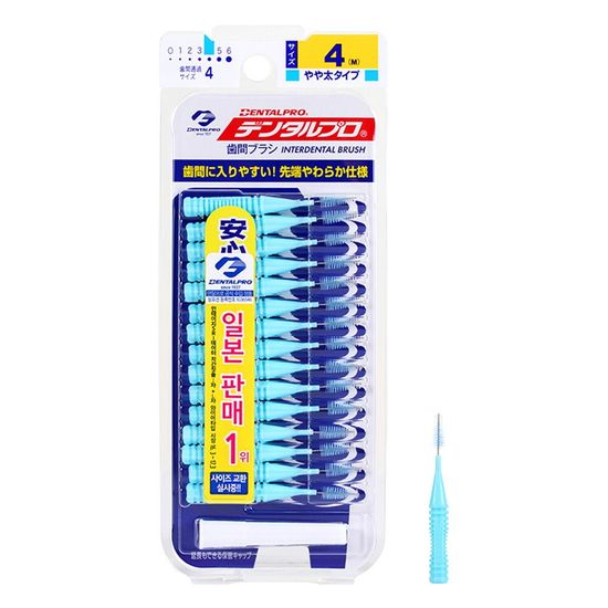 덴탈프로 치간칫솔 15P 사이즈 4(M)(W94B04D)