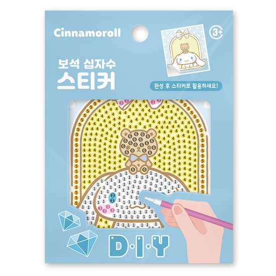 보석십자수 스티커 산리오 하우스 시나모롤 BST1-30