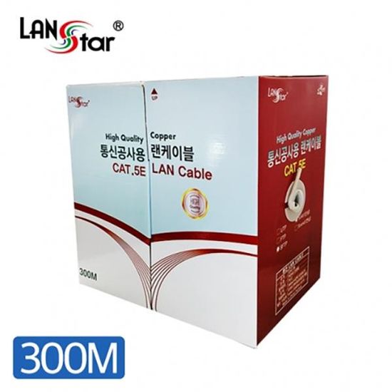 통신공사 CAT5E FTP 연선 스트랜드 300M 그레이