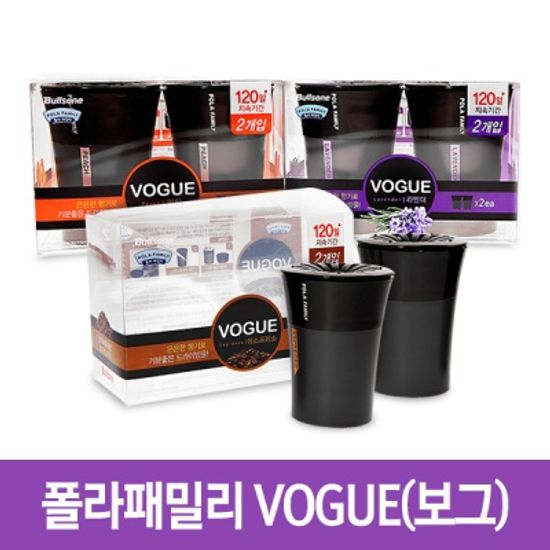 불스원/폴라패밀리 필굿보그방향제/100gX2/컵홀더용