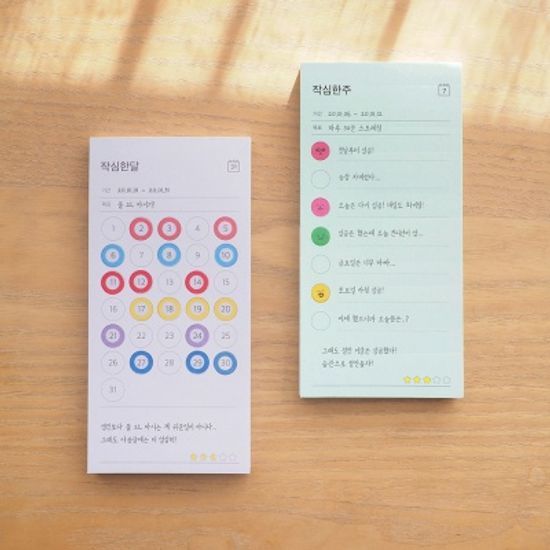 메모생활_기능 버전2