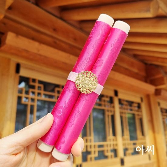 서신편지 특별한 편지지 이벤트 어버이날 생일 선물