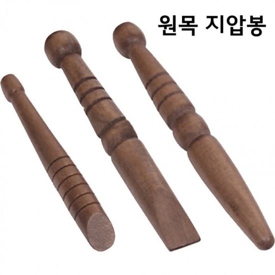 원목 지압봉 3종세트 지압기 손지압 발지압 마사지 경